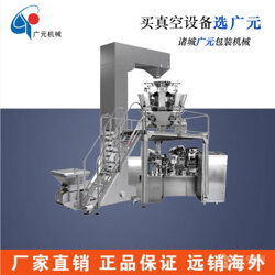 諸城市廣元包裝機械廠 全自動真空機在建筑材料領(lǐng)域的專業(yè)應(yīng)用