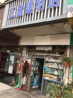 五金建材店指南 地址、電話、價格、團購及營業(yè)時間詳解